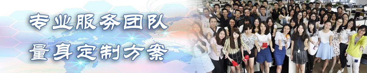 三亚人事管理系统 三亚人事管理系统